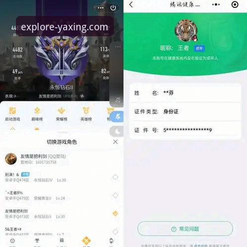 资深玩家亲测：解锁亚星体育平台App的无限潜能